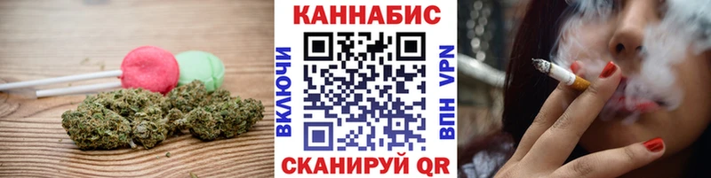 Canna-Cookies конопля  Тогучин 