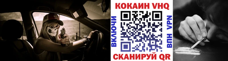 COCAIN Columbia Тогучин