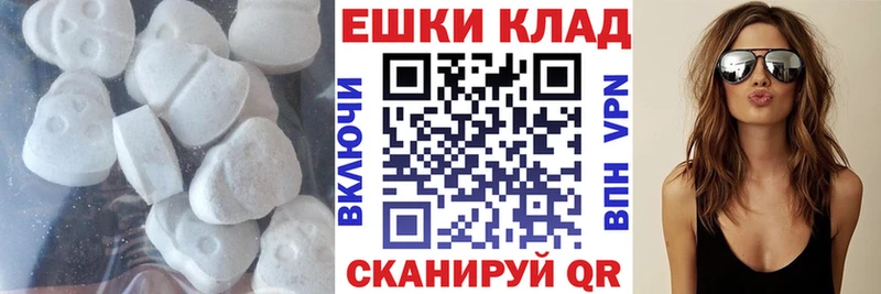 ЭКСТАЗИ MDMA  Тогучин 
