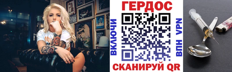Героин белый  сколько стоит  Тогучин 