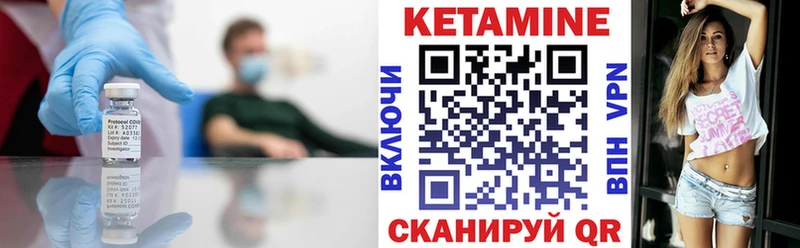 КЕТАМИН ketamine  купить   Тогучин 