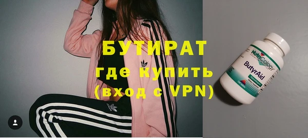 ECSTASY Абинск