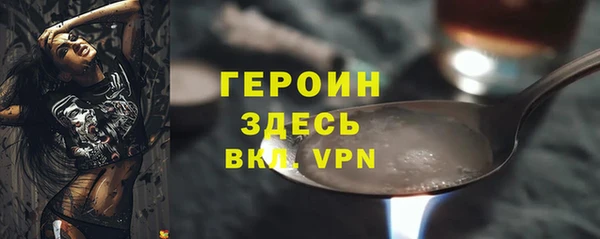 герыч Алексин