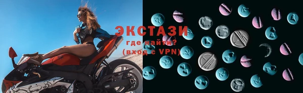 прущие грибы Алзамай