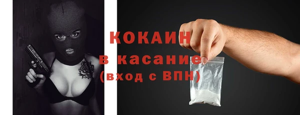 дистиллят марихуана Абаза