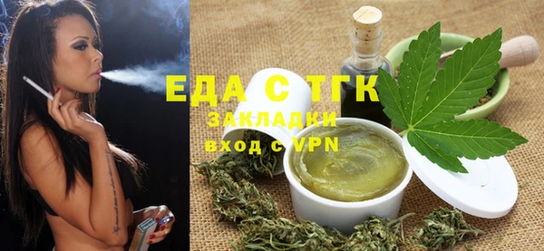 прущие грибы Алзамай