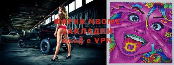 PSILOCYBIN Алексеевка