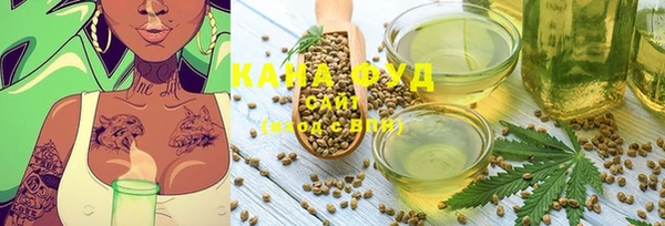 прущие грибы Алзамай