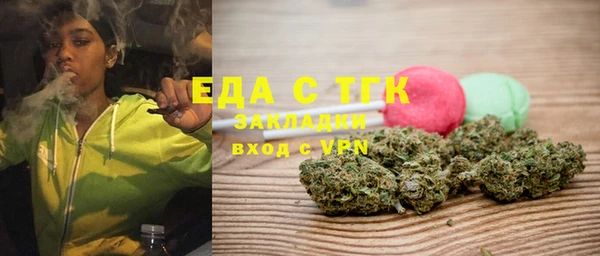 прущие грибы Алзамай