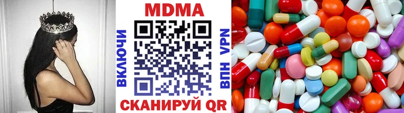 как найти   Тогучин  это телеграм  MDMA Molly 