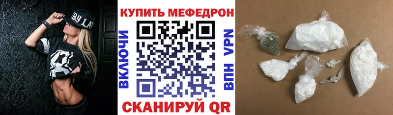 Меф мука hydra Тогучин магазин продажи наркотиков
