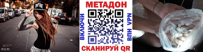Метадон methadone  hydra маркетплейс  Тогучин  где можно купить  