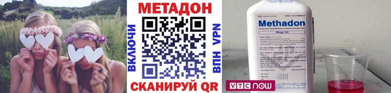 МЕТАДОН кристалл Тогучин
