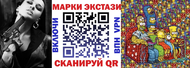 цена наркотик Тогучин Наркотические марки 1,8мг