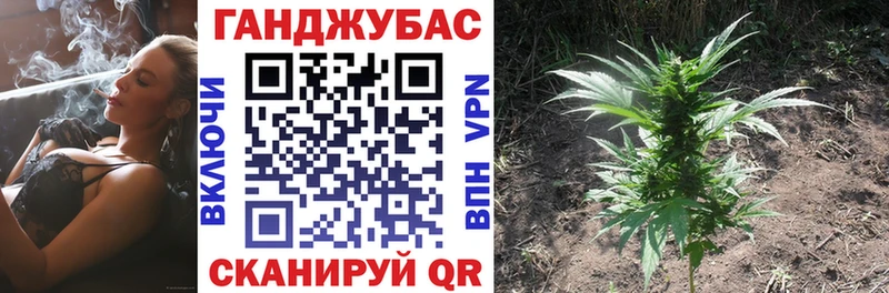 хочу наркоту Тогучин Каннабис гибрид